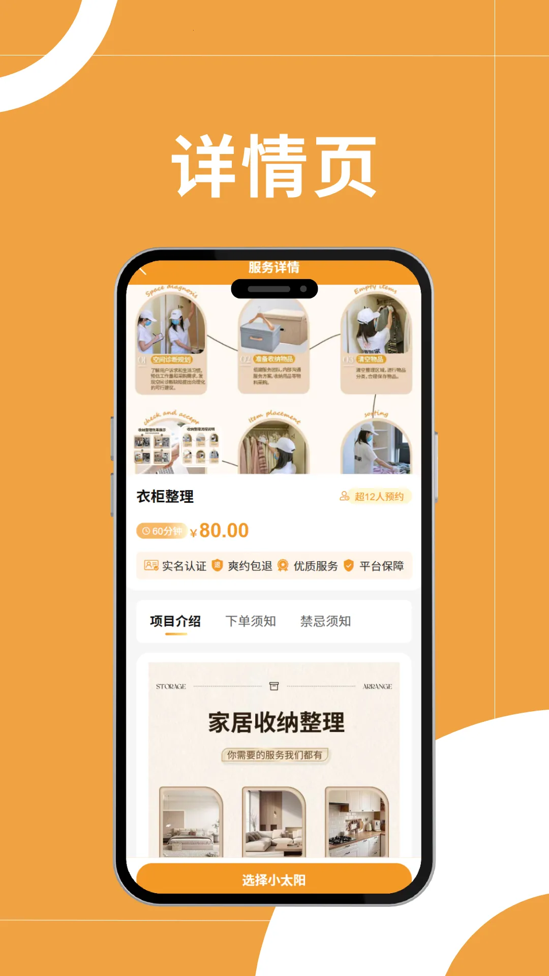 �����Ͱ�2026�ٷ����°汾v1.1.8 �ٷ������ͼ3