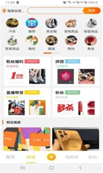 �����Ͱ�2026�ٷ����°汾v1.1.8 �ٷ������ͼ2