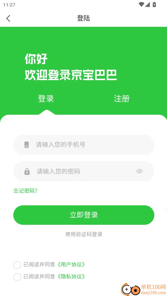 �����Ͱ�2026�ٷ����°汾