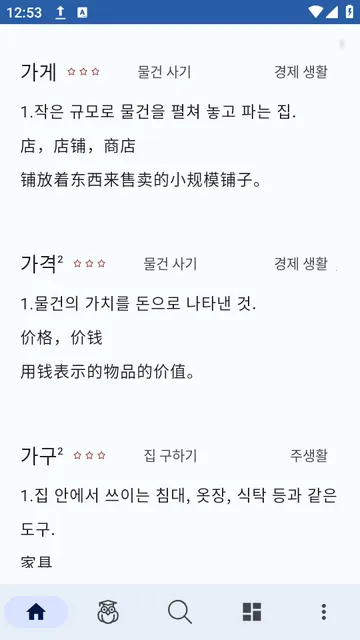 ����ʵ�v1.0.4 �ٷ������ͼ0