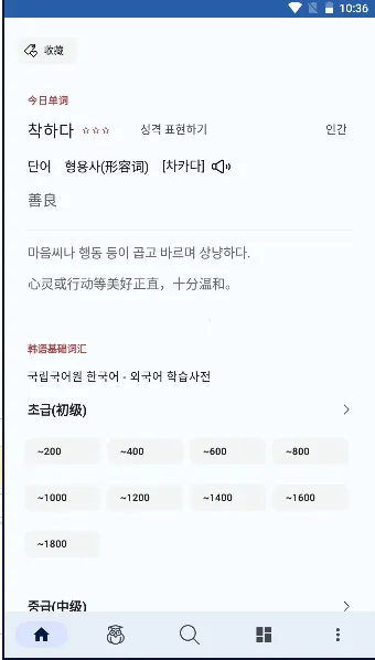 ����ʵ�v1.0.4 �ٷ������ͼ2