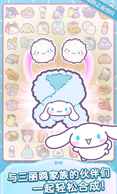 ����è�ҵ���֮��v1.0.0 ��Ѱ��ͼ2