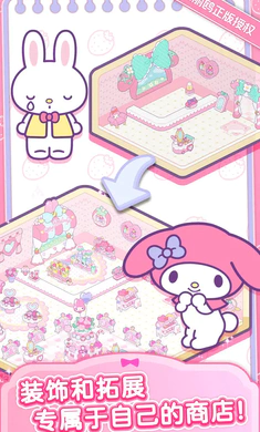 ����è�ҵ���֮��v1.0.0 ��Ѱ��ͼ0