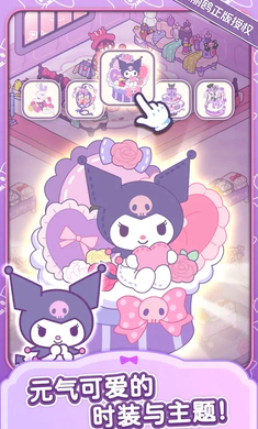 ����è�ҵ���֮��v1.0.0 ��Ѱ��ͼ3