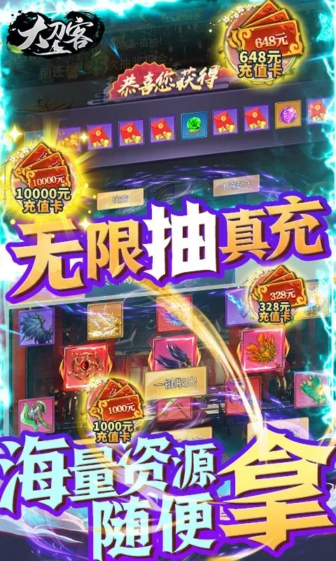 �󵶿Ͱ�׿���ֻ���v1.0.0 ��Ѱ��ͼ1