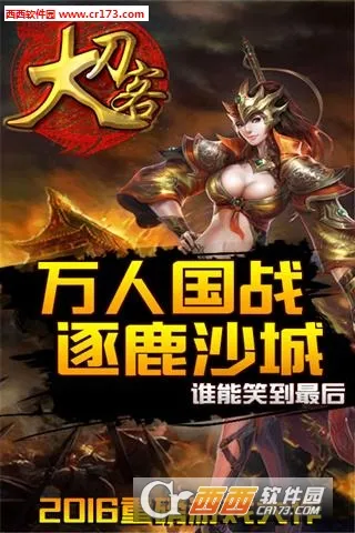 �󵶿Ͱ�׿���ֻ���v1.0.0 ��Ѱ��ͼ2