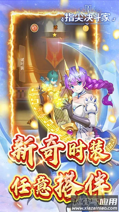 �󵶿Ͱ�׿���ֻ���v1.0.0 ��Ѱ��ͼ3