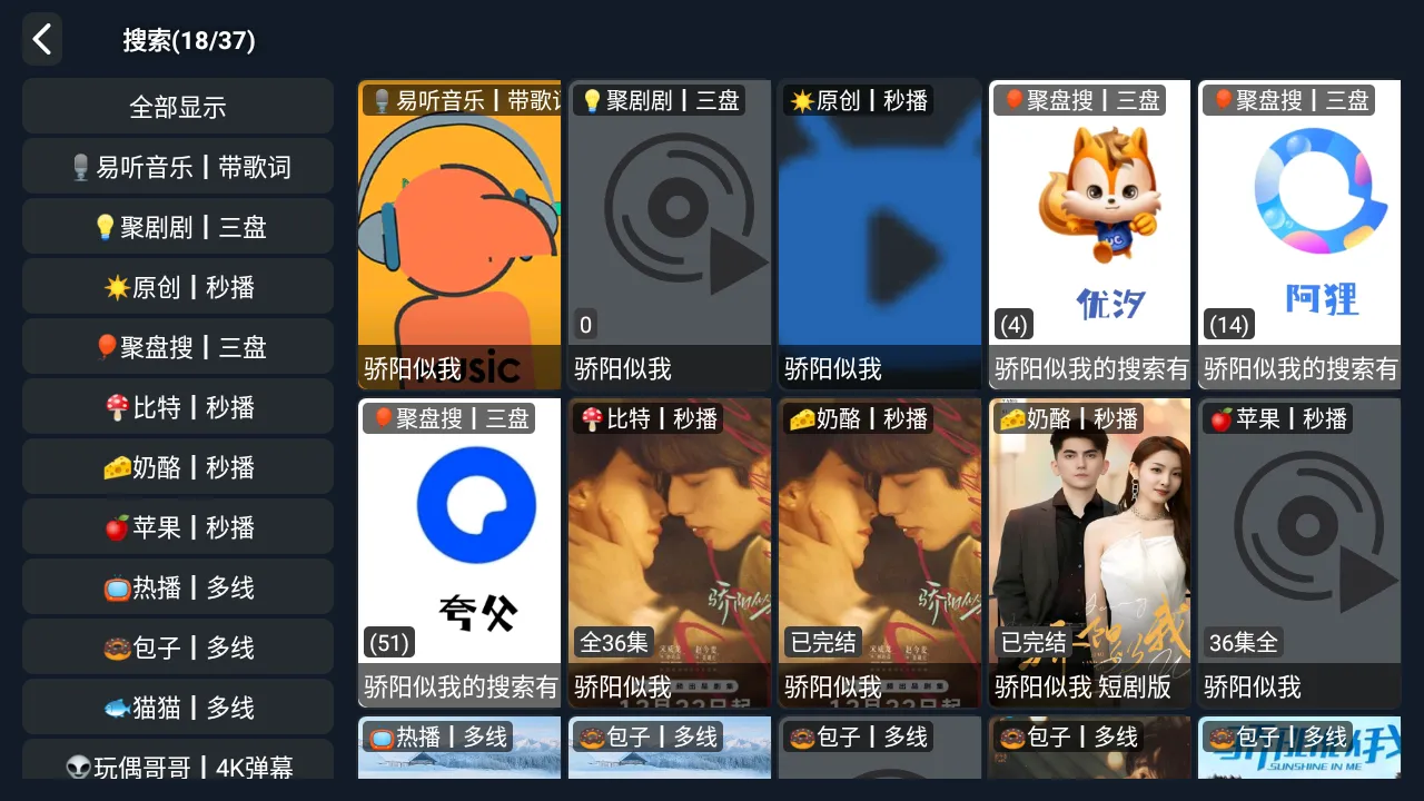 ˬ��TVv1.0.7 ��Ѱ��ͼ1