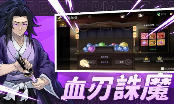 ��֮������֮��v0.0.2 ��׿���ͼ1