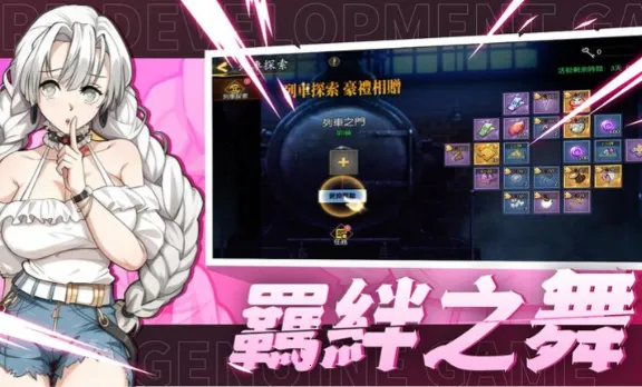 ��֮������֮��v0.0.2 ��׿���ͼ0