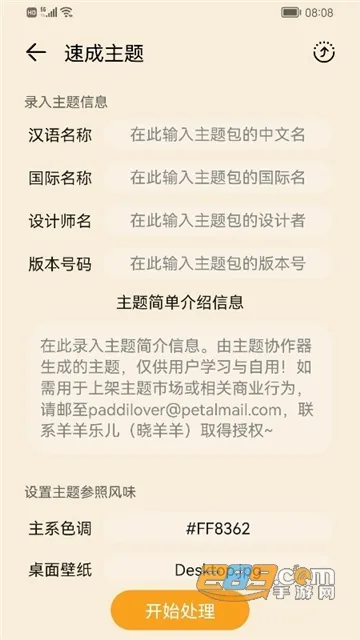 ����Э������Ϊ��v3.0.0.101 �ٷ������ͼ2