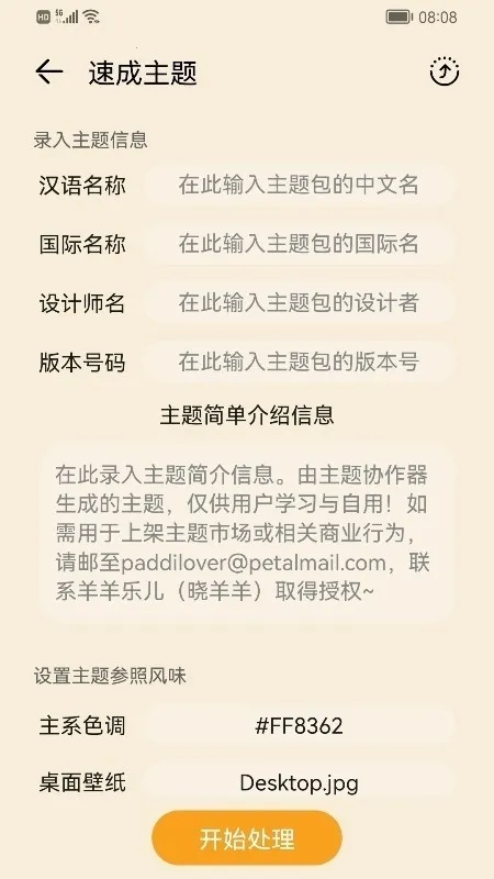 ����Э������Ϊ��v3.0.0.101 �ٷ������ͼ3