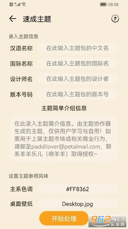 ����Э������Ϊ��v3.0.0.101 �ٷ������ͼ0