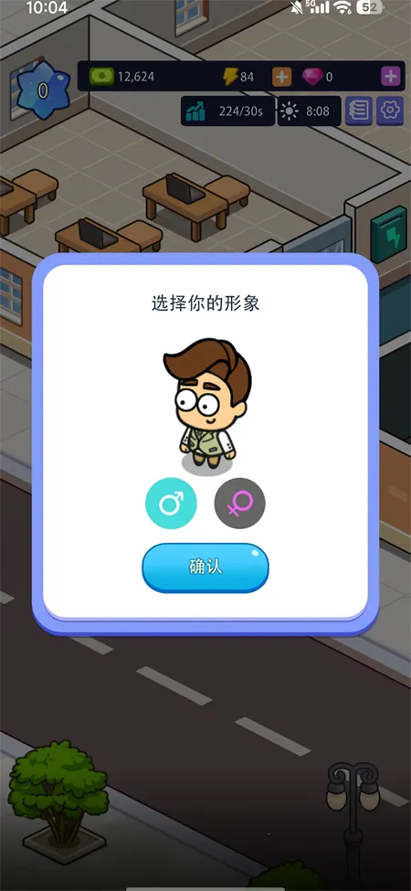 �칫¥�۹��ƽ�������ʯv1.00.07 ��Ѱ��ͼ2