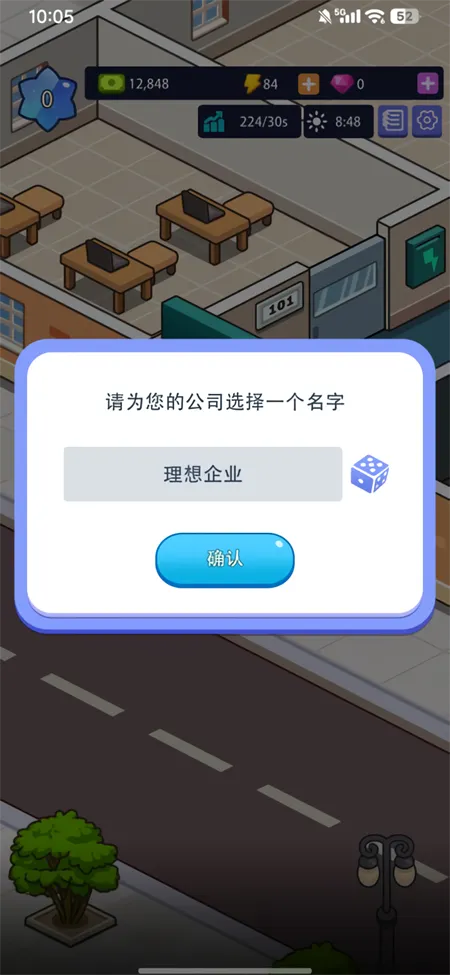 �칫¥�۹��ƽ�������ʯv1.00.07 ��Ѱ��ͼ3