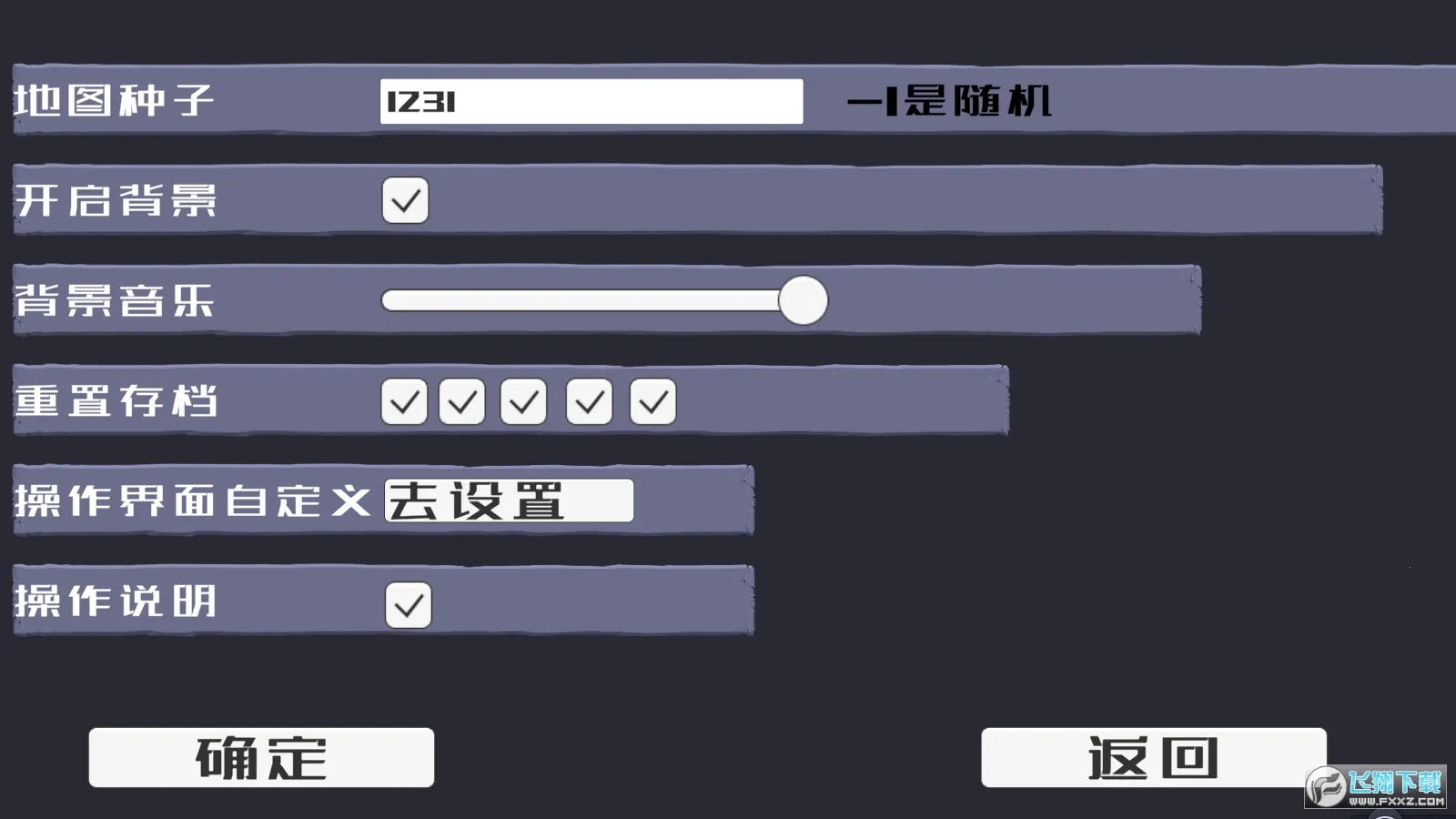 �����ս��ʬ���°�v1.01 ��׿���ͼ0