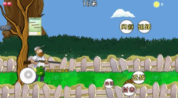 �����ս��ʬ���°�v1.01 ��׿���ͼ2