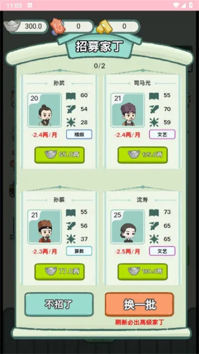 ��Խ�����޹�����Ϸv1.0 �ٷ������ͼ2