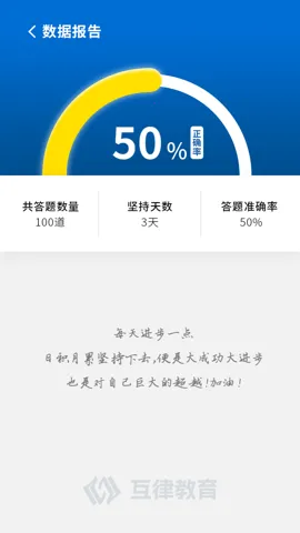 ���ɽ���v1.0.7 ��׿���ͼ2