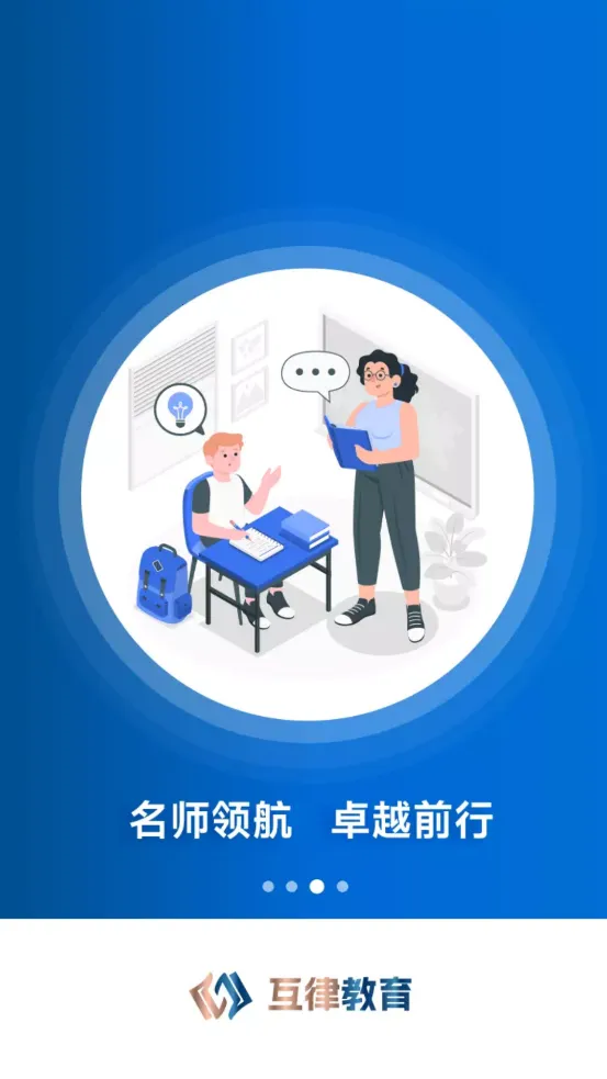 ���ɽ���v1.0.7 ��׿���ͼ1