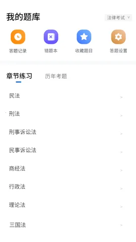 ���ɽ���v1.0.7 ��׿���ͼ3