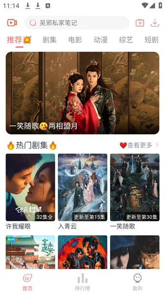 ׷��Ӱ��5.1.0����