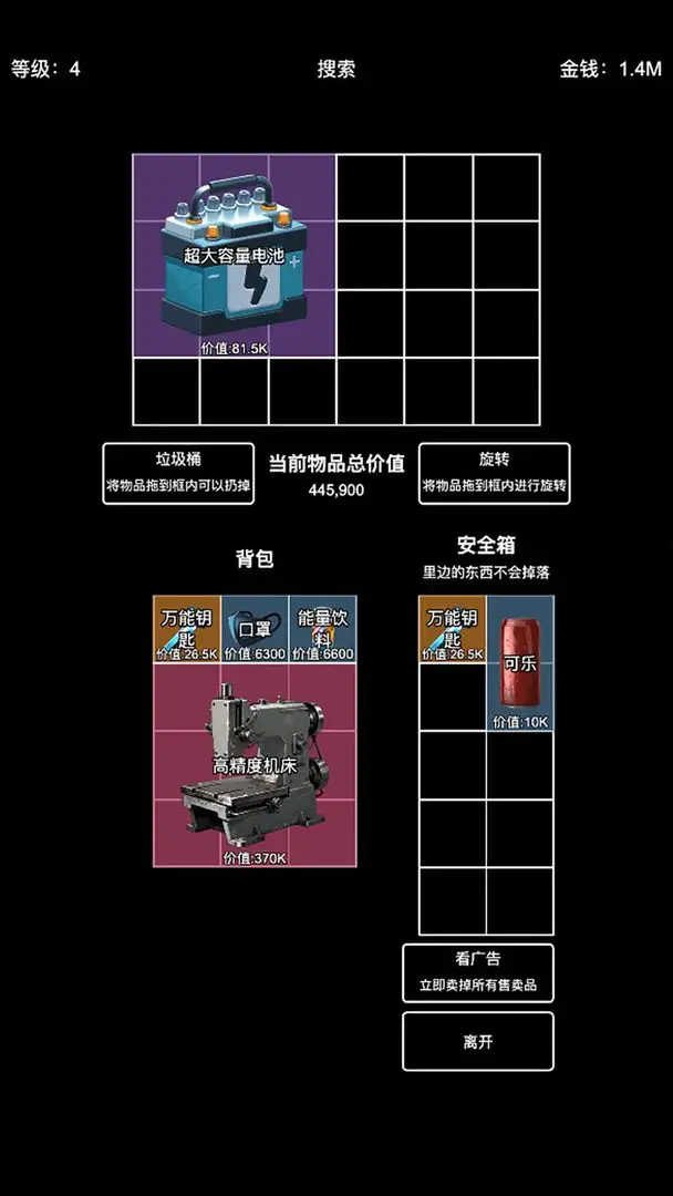 �����Ѵ����ò˵�v1.0.5 ��Ѱ��ͼ1