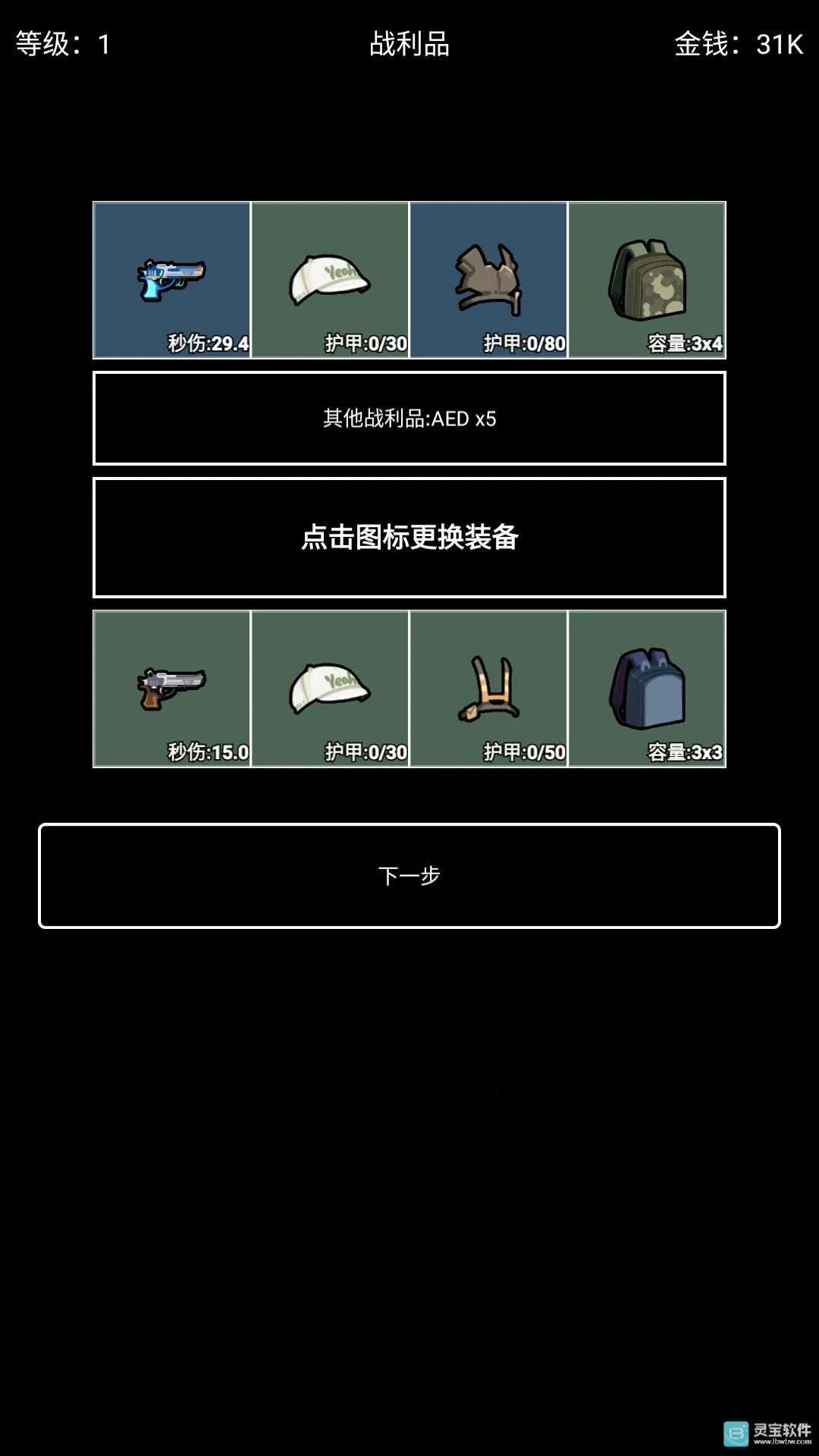 �����Ѵ����ò˵�