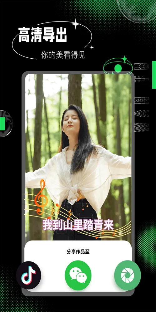 �������2026�ٷ�����v1.0.0 ��Ѱ��ͼ2