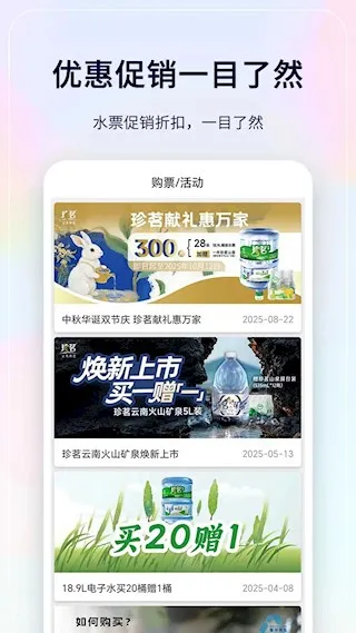 ����������5.0.0��ʽ������v6.2.1 �ֻ����ͼ1