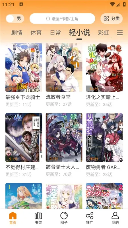 �λ����������v1.0.1 �ٷ������ͼ3