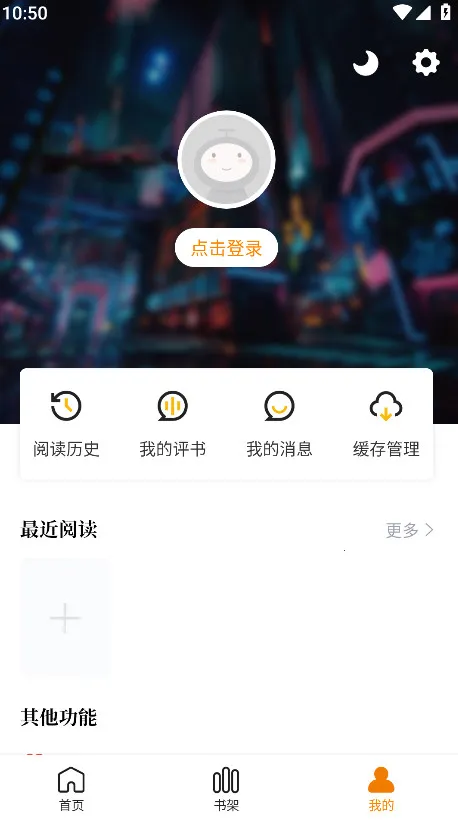 �λ����������v1.0.1 �ٷ������ͼ0