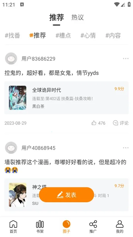 �λ����������v1.0.1 �ٷ������ͼ1