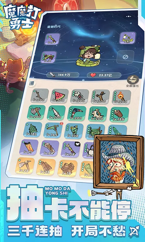 ħħ����ʿ��Ѱ�v1.7.001 �ٷ������ͼ1