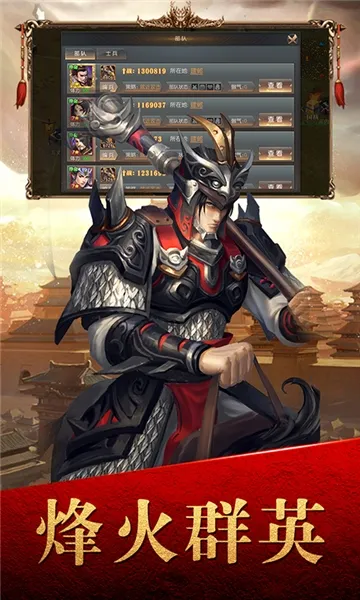 ����֮�ػ���׿���ֻ���v1.0.0 ��׿���ͼ2