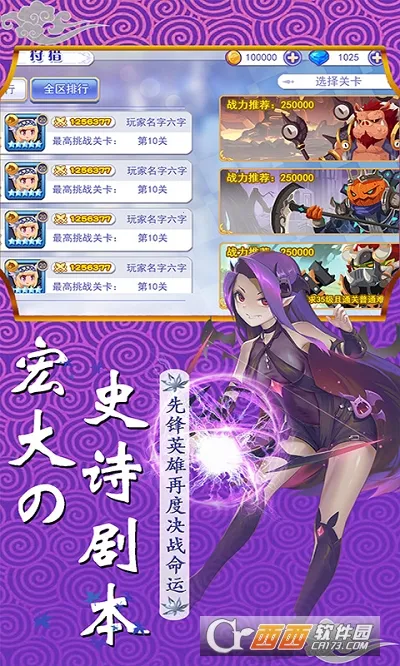 ����֮�ػ���׿���ֻ���v1.0.0 ��׿���ͼ1