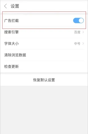 ��ӥ�������׿������v130.0.6680.0 ��׿���ͼ3