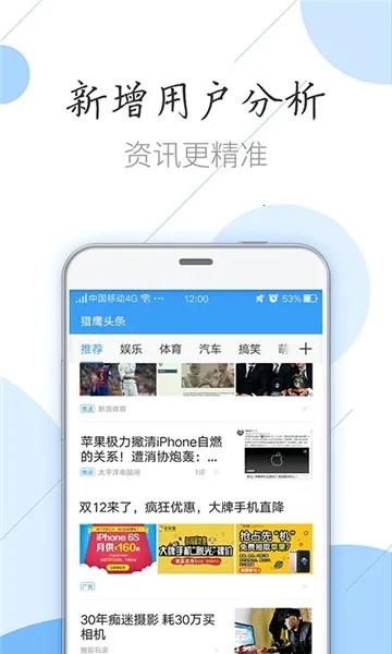 ��ӥ�������׿������v130.0.6680.0 ��׿���ͼ0