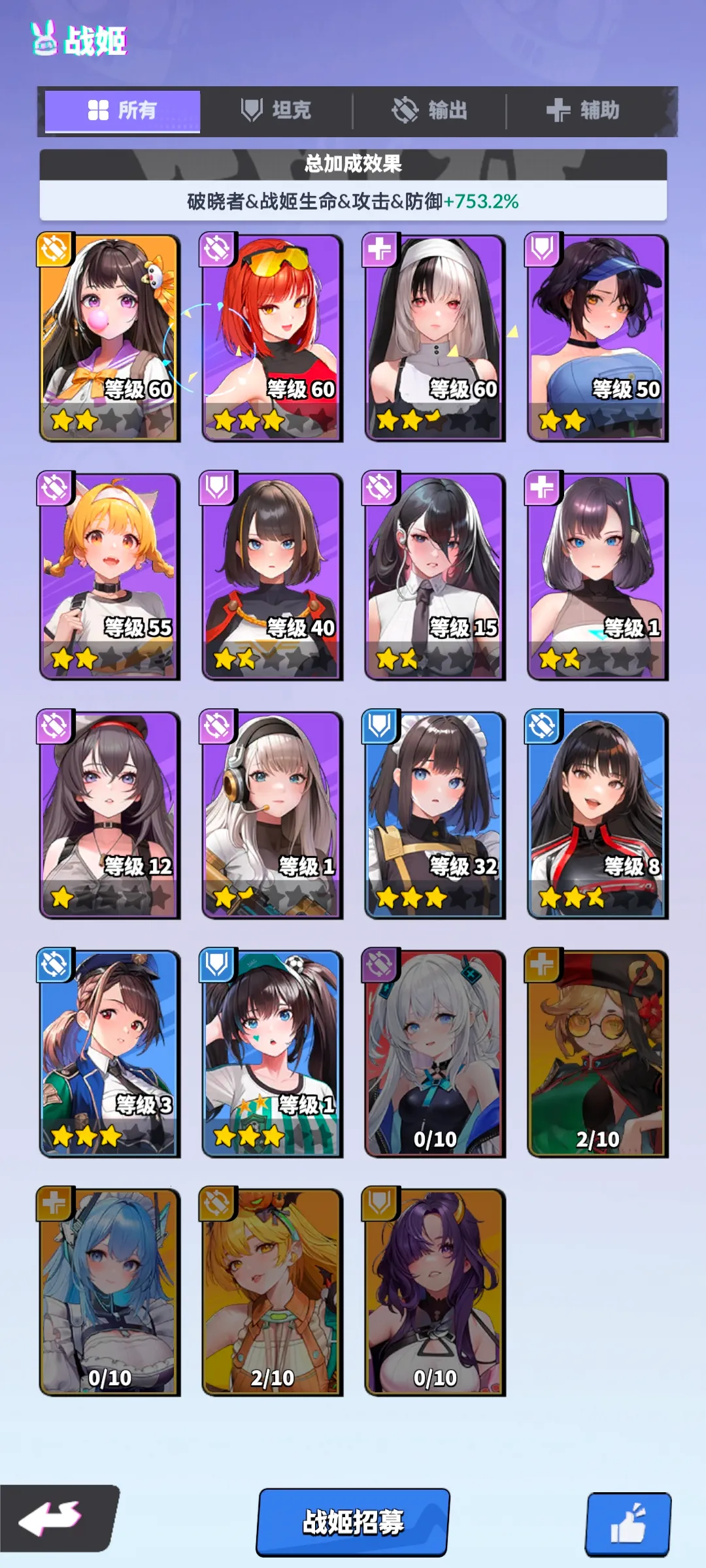 ����ɫ�����ƽ��v0.0.34 ��Ѱ��ͼ1