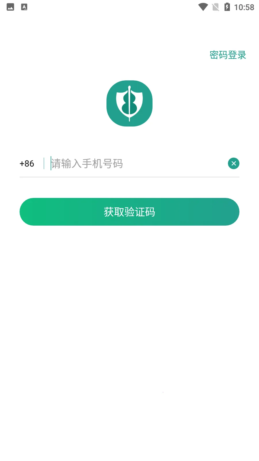 ������ҽ2026�ٷ�����v1.0.0 �ֻ����ͼ1