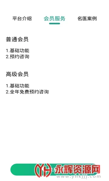 ������ҽ2026�ٷ�����