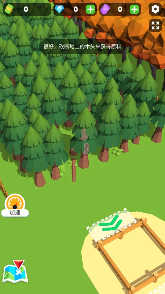 ССľ����������ʯ����v2.0.8 ��׿���ͼ1