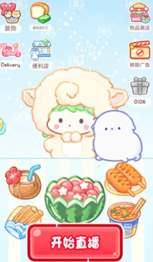 �Ǻ�«����ʳ�ð����°汾