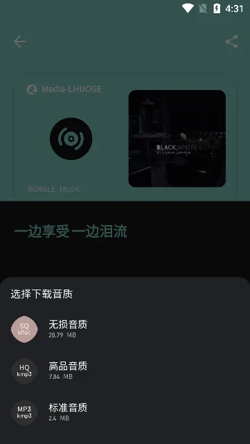 �����������°�����v1.1.9.1 �ֻ����ͼ2