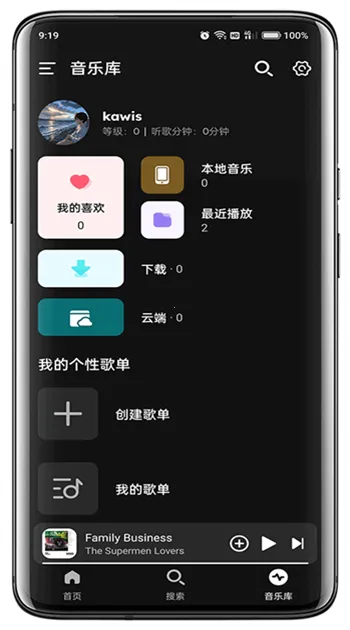 �����������°�����v1.1.9.1 �ֻ����ͼ3