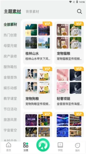 ��Ļ��������ٷ���վ���ذ�װ