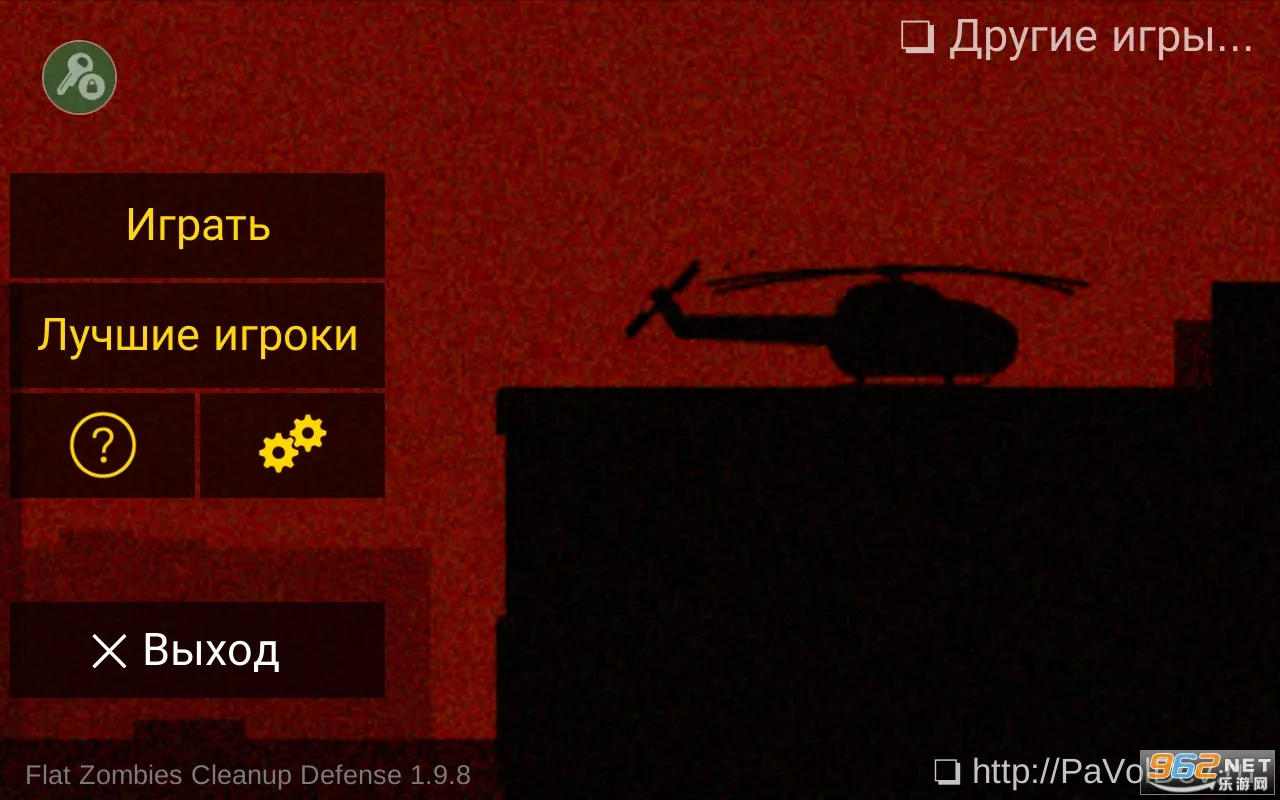 ��ɱ��ʬ�������޽�Ұ�����v2.0.8 �ֻ����ͼ0