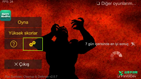 ��ɱ��ʬ�������޽�Ұ�����