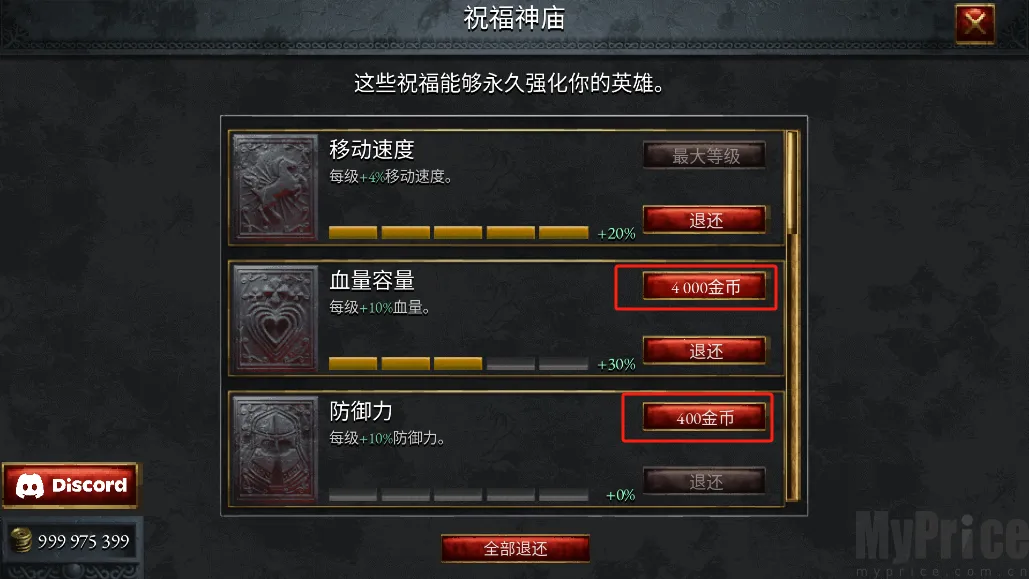 ��ʹ����mod���ײ˵����°氲װ