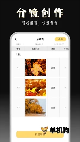 ����־�v2.9.2 ��Ѱ��ͼ3